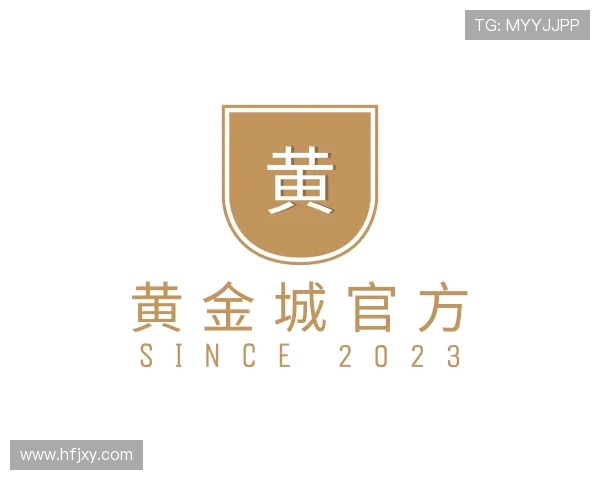 解读hjc黄金城官网登录入口